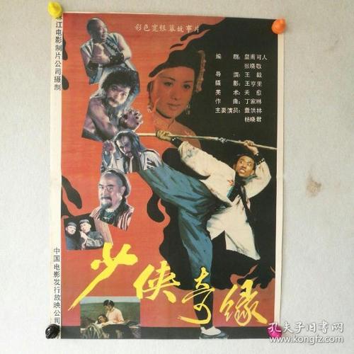 東京神学大学student card